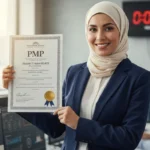 چگونه مدرک pmp بگیریم