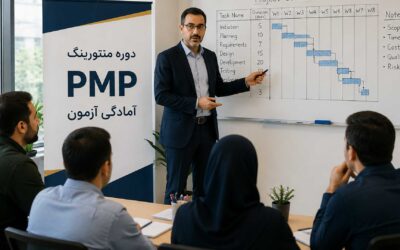 دوره منتورینگ آمادگی آزمون PMP